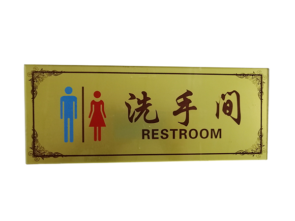 东莞亚克力标牌定制