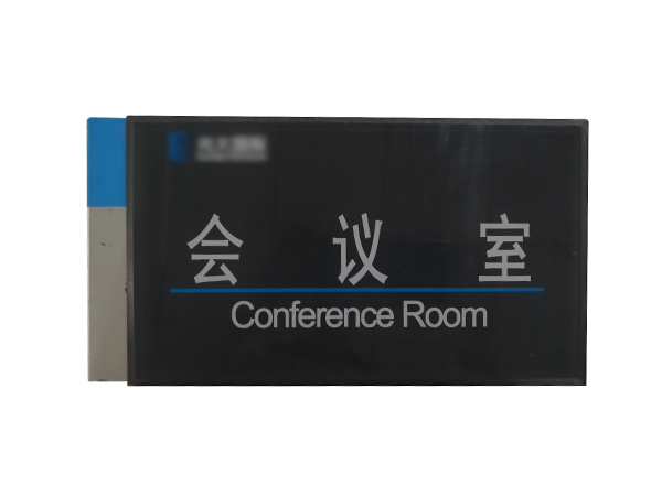 东莞亚克力标牌生产厂家