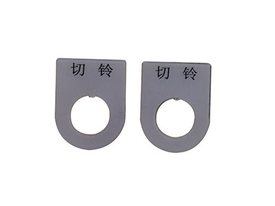 亚克力标牌定制厂商