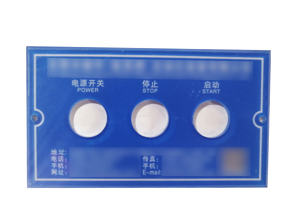 亚克力标牌