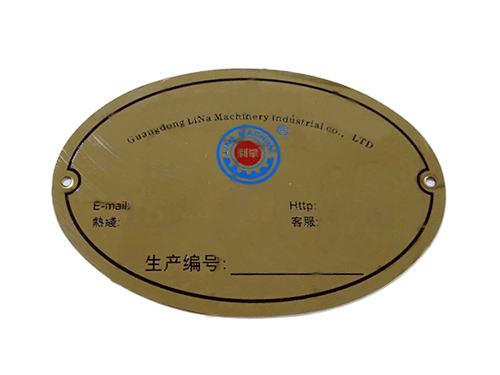 五金机械铭牌厂家