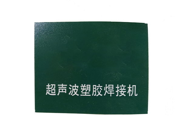 五金机械铭牌