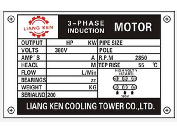 电机铭牌 电机铭牌